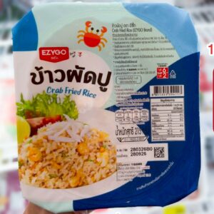ข้าวผัดปู