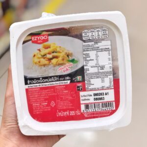 ข้าวผัดเผ็ดหน่อไม้ไก่