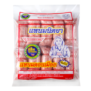 แหนมย่างจัมโบ้ ตรา นิตยา 1 กก