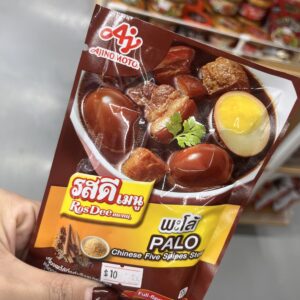 รสดี ผงพะโล้ 60กรัม