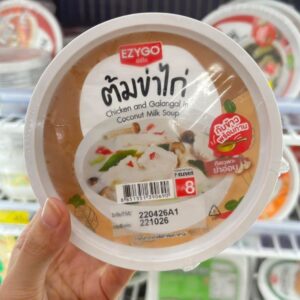 ต้มข่าไก่