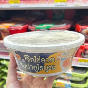 โจ๊กไข่ลวกหมูดำคูโรบูตะ