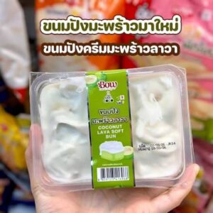 ขนมปังครีมมะพร้าวลาวา
