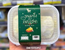 ขนมปังเนยสด After You 95 กรัม