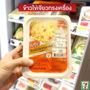 ข้าวไข่เจียวทรงเครื่อง