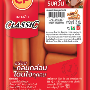 ไส้กรอกรมควัน