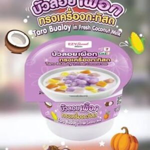 บัวลอยเผือกทรงเครื่องกะทิสด