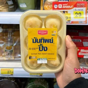 มันทิพย์ปิ้ง