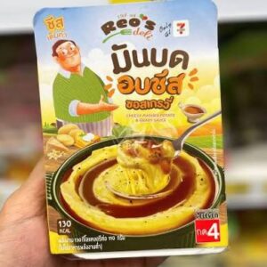 มันบดอบชีส