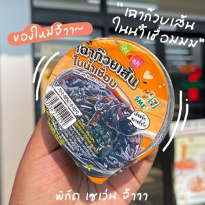 เฉาก๊วยเส้นในน้ำเชื่อม