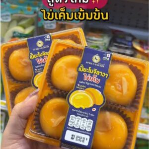 ขนมเปี๊ยะโมจิลาวาไข่เค็ม