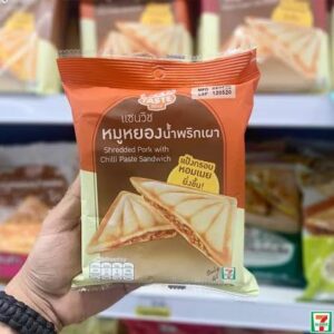 แซนวิชหมูหยองน้ำพริกเผา