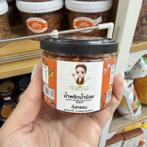 น้ำพริกน้ำย้อยกุ้งกรอบ