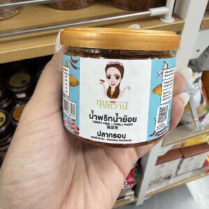 น้ำพริกน้ำย้อยปลากรอบ