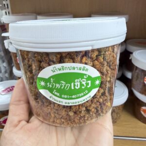 น้ำพริกปลาสลิดเจ๊ริ้ว