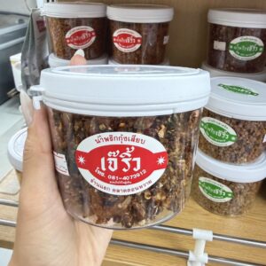 น้ำพริกกุ้งเสียบเจ๊ริ้ว