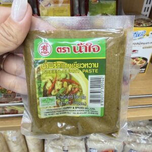 พริกแกงเขียวหวานน้ำใจ
