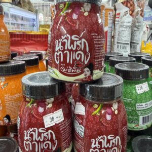 น้ำพริกตาแดงแม่อิพิม