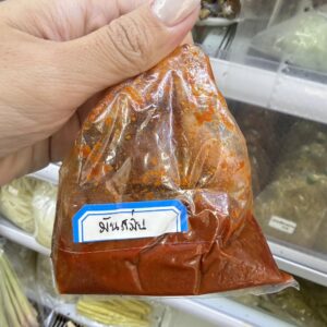 พริกแกงมัสมั่นนิตยา