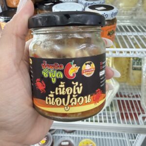 น้ำพริกเนื้อไข่เนื้อปูล้วน