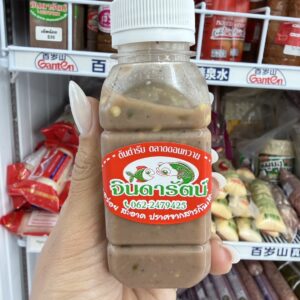น้ำพริกกะปิจินดารัตน์เผ็ดมาก