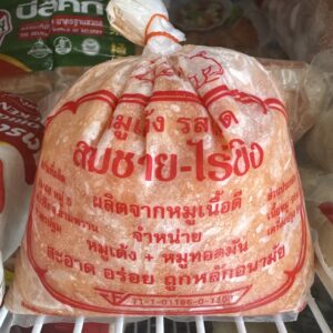 หมูเด้ง 500 กรัม