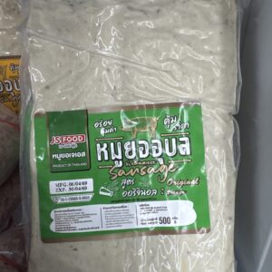 หมูยออุบล 500 กรัม