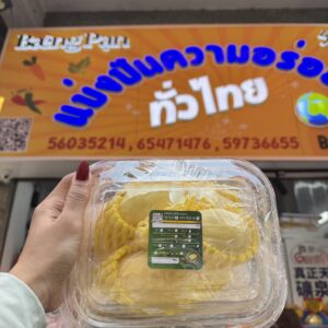 ทุเรียน 500 กรัม