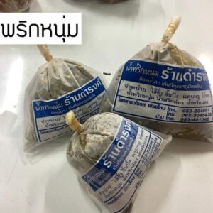 น้ำพริกหนุ่มดำรงค์ 200 กรัม