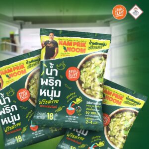 น้ำพริกหนุ่ม ฟรีชดราย ตราแซ่บไมค์ 18 g.