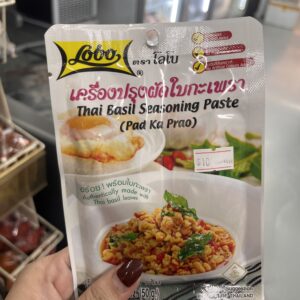 เครื่องปรุงผัดกะเพรา 50g