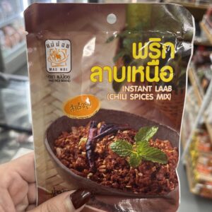 พริกลาบเหนือ