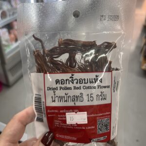 ดอกงิ้วอบแห้ง 15g