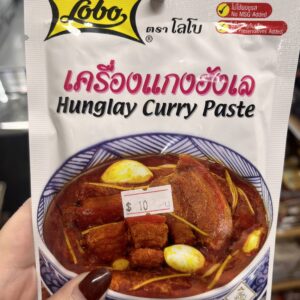 เครื่องแกงฮังเล 60g