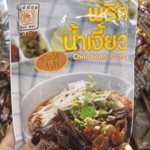 พริกน้ำเงี้ยว 500g