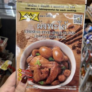 ผงพะโล้ 65g