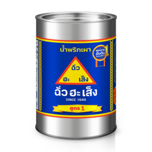 น้ำพริกเผา ฉั่ว ฮะ เส็ง 2400 กรัม