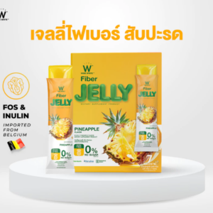 Fiber Jelly By WinkWhite ไฟเบอร์เจลลี่ รสสับปะรด (ซอง)