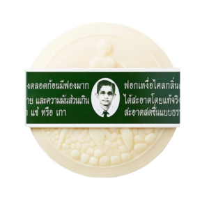 รอว์ร่า สบู่สมุนไพรกลั่น 170 g.