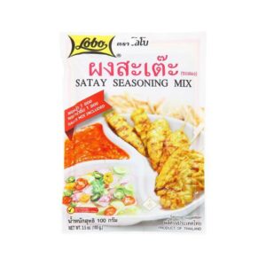 โลโบ ผงสะเต๊ะ 100 g.