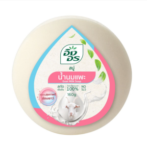 อิงอร สบู่สมุนไพร สูตรน้ำนมแพะ 160 g.