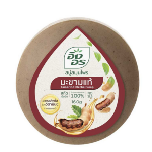 อิงอร สบู่สมุนไพร สูตรมะขาม 160 g.