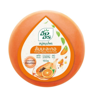อิงอร สบู่สมุนไพร สูตรส้ม มะละกอ 160 g.
