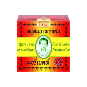 เมอรี่เบลล์ สบู่สมุนไพร 160 g.