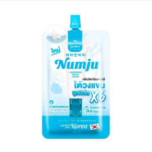 นัมจู อันเดอร์อาร์ม ไบร์ท ครีม 7 g.