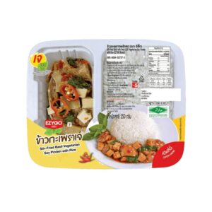 EZYGO ข้าวกะเพราเจ