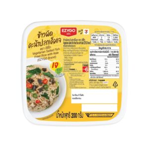 EZYGO ข้าวผัดคะน้าปลาเค็มเจ