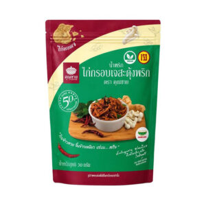 คุณชาย ไก่กรอบเจสะดุ้งพริก 30 กรัม