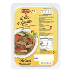 EZYGO เป๋าฮื้ออบวุ้นเส้นเจ